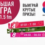 Большая игра на Волгоград FM (18+)