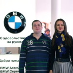Тест-драйв BMW X5 в «Бавария Моторс» 